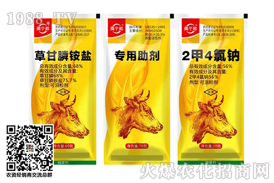 2020年11月7日吡嘧磺隆除草劑價(jià)格