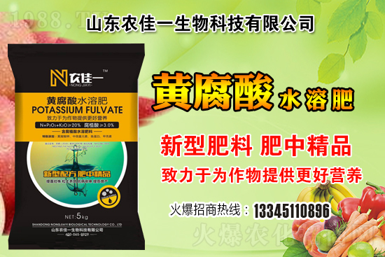 農(nóng)業(yè)補(bǔ)貼