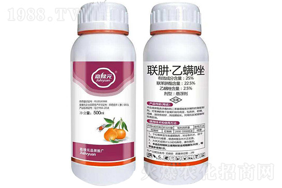 2020年12月2日呋蟲胺農(nóng)藥殺蟲劑價格