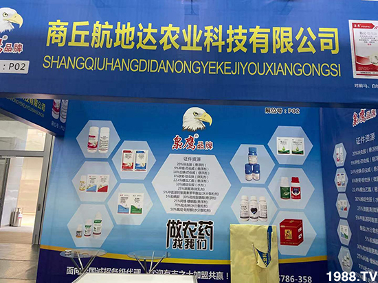 2020���Kֲ����(hu��)�������_(d��)�r(n��ng)�I(y��)�������࣬�@ϲ���������u(p��ng)�B�B��