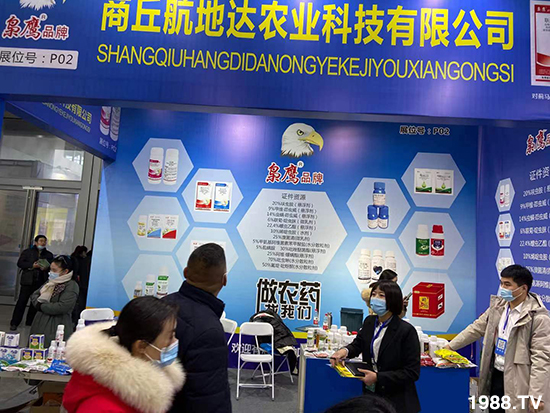 2020���Kֲ����(hu��)�������_(d��)�r(n��ng)�I(y��)�����������@ϲ���������u(p��ng)�B�B��