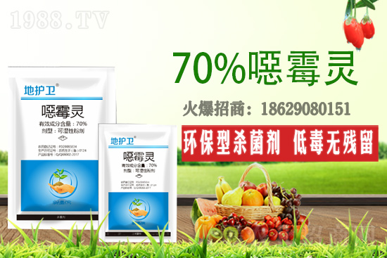 噁霉靈有什么作用?噁霉靈適用作物哪些病害?怎么用效果好?