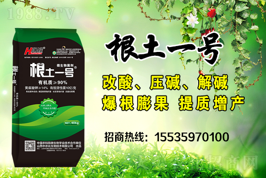     微生物菌劑中的微生物有什么作用？微生物菌劑是如何改良土壤的？