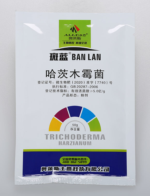 哈茨木霉菌-斑藍-奧萊斯1