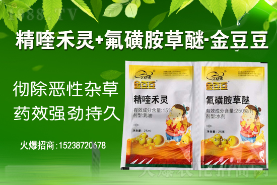 氰氟草酯除草劑價格(12.31)