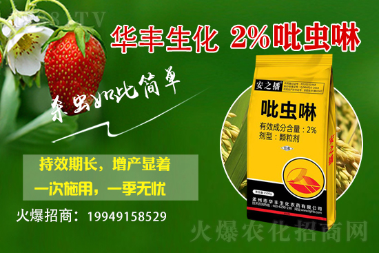 2020.12.31魚(yú)藤酮?dú)⑾x(chóng)劑價(jià)格走勢(shì)