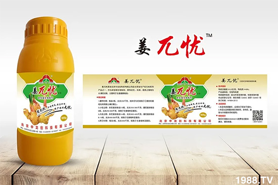 發(fā)明專利產(chǎn)品——姜兀憂,三段式防控爛脖子??!用戶紛紛反饋效果,火了!