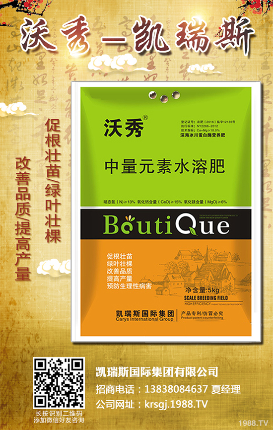 棉花種植該注意些什么?棉花常見種植誤區(qū)劑種植技術
