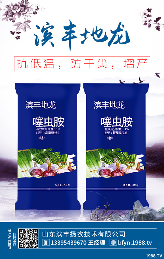     鉀肥出貨緩慢！行情暫穩(wěn)！最新鉀肥出廠參考報(bào)價(jià)一覽2020-3-13