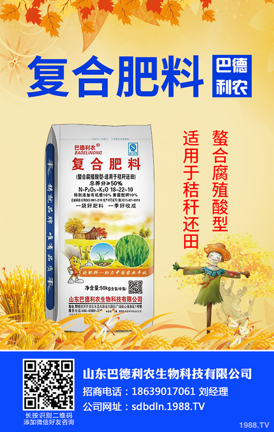     一銨成交價格有所下滑！最新磷酸一銨行情分析2020-3-14！