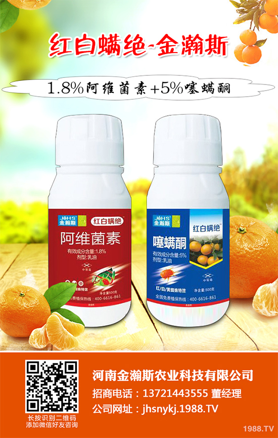 農(nóng)藥整體價(jià)格維穩(wěn),三月部分農(nóng)藥價(jià)格行情走勢(shì)