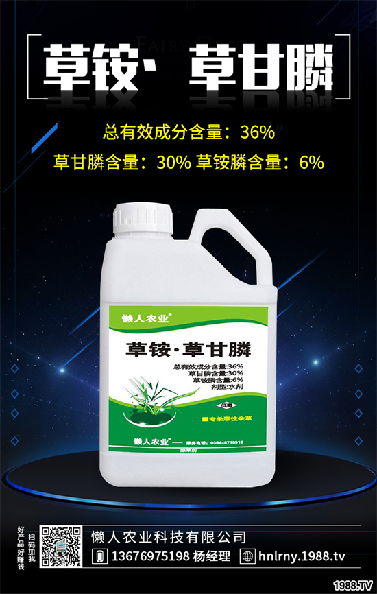 草甘膦供應(yīng)不暢,新一輪除草劑價(jià)格走勢(shì)如何?