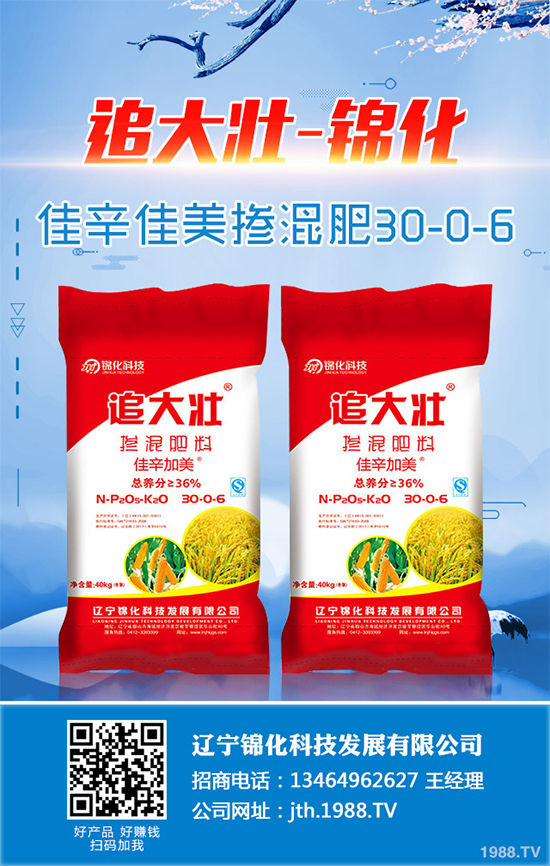 天麻是我國一味傳統(tǒng)中藥材,做藥用已有一千多年的歷史,一般用以頭暈?zāi)垦?、肢體麻木、小兒驚風(fēng)等癥,釀成的養(yǎng)生酒有除百病、益壽延年的功效。那么,種植天麻能掙錢嗎?2020年天麻的種植前景如何?
