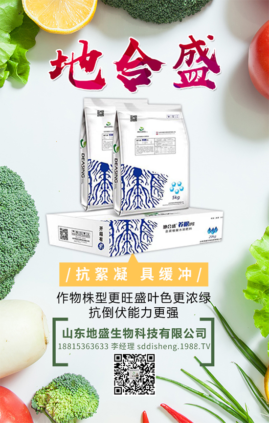 荸薺的營養(yǎng)價(jià)值,吃荸薺有什么好處?