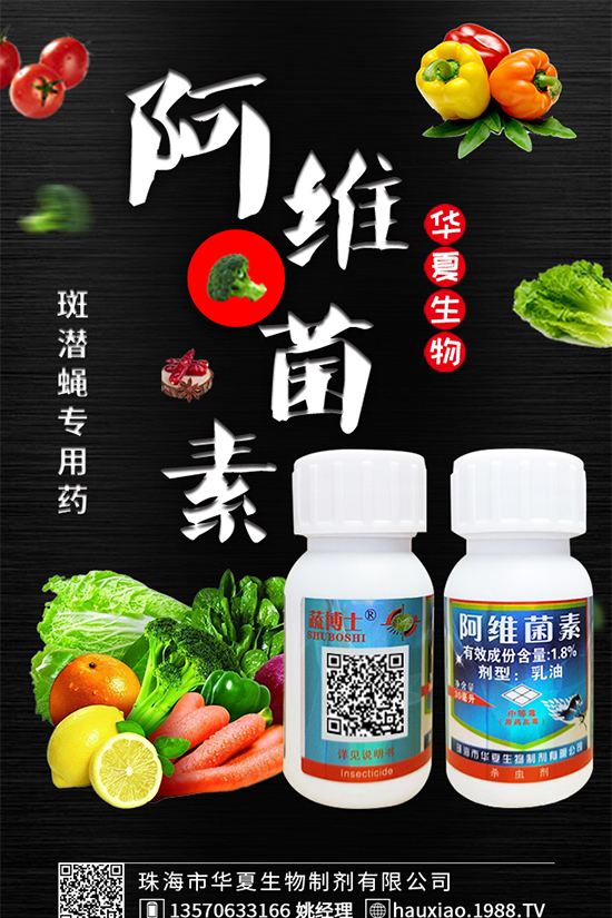     近日，科迪華***近推出了一款新型種子處理產(chǎn)品Lumivia CPL，含有活性成分氯蟲(chóng)苯甲酰胺，用于防治谷類、豌豆和小扁豆等小宗豆類作物中的金針蟲(chóng)幼蟲(chóng)、切根蟲(chóng)幼蟲(chóng)、豌豆象甲和草地貪夜蛾。Lumivia CPL為非新煙堿類產(chǎn)品，采用一種新的作用模式來(lái)防治害蟲(chóng)。
