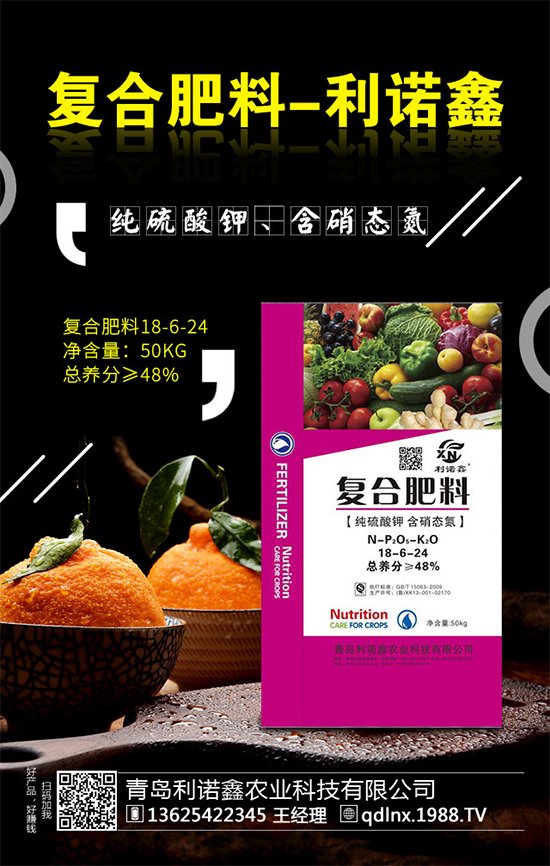 板藍根該如何種植?板藍根高產種植技術要點