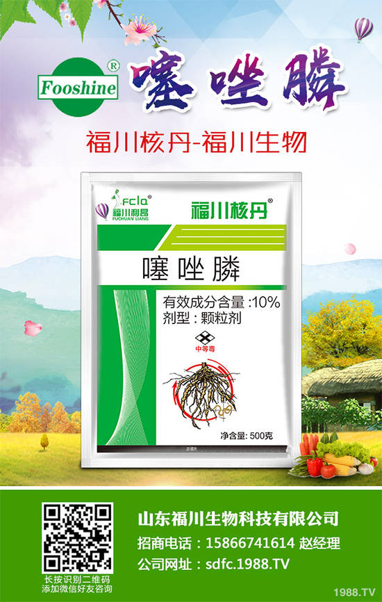 2020-03-26乙蒜素殺菌劑價(jià)格走勢