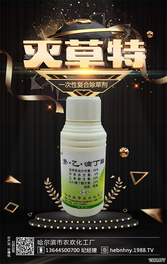 二甲戊原藥價格猛漲,你怎么看當(dāng)前的除草劑價格市場變化?