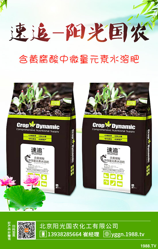 2020-4-10磷肥春季市場掃尾階段!二銨價格下調(diào)!今日最新行情走勢分析!