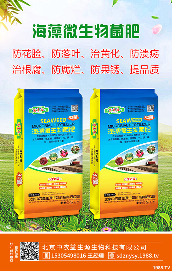 2020-4-10國際鉀肥供應(yīng)鏈?zhǔn)苡绊懀繃鴥?nèi)鉀肥暫穩(wěn)!最新鉀肥價格走勢!