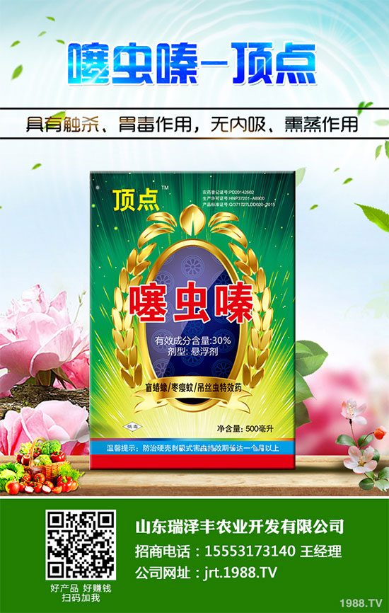 菠菜含有多種營養(yǎng)元素,不僅能預癥和心臟病,而且還能著養(yǎng)血滋陰的作用。所以堪稱“蔬菜”,雖說一年四季都能吃到菠菜,但春季的菠菜是吃、鮮嫩的。 那么,春菠菜什么時候種植呢?需要哪些條件呢?該怎么管理?