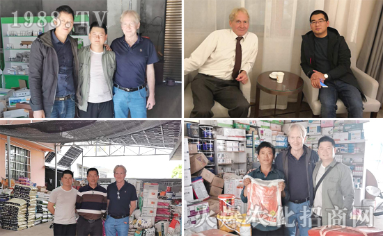 以色列海法化學(xué)工業(yè)公司