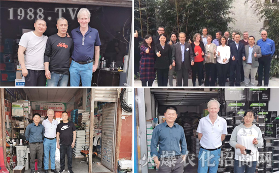 以色列海法化學(xué)工業(yè)公司