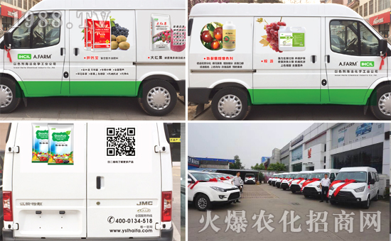 以色列海法化學(xué)工業(yè)公司