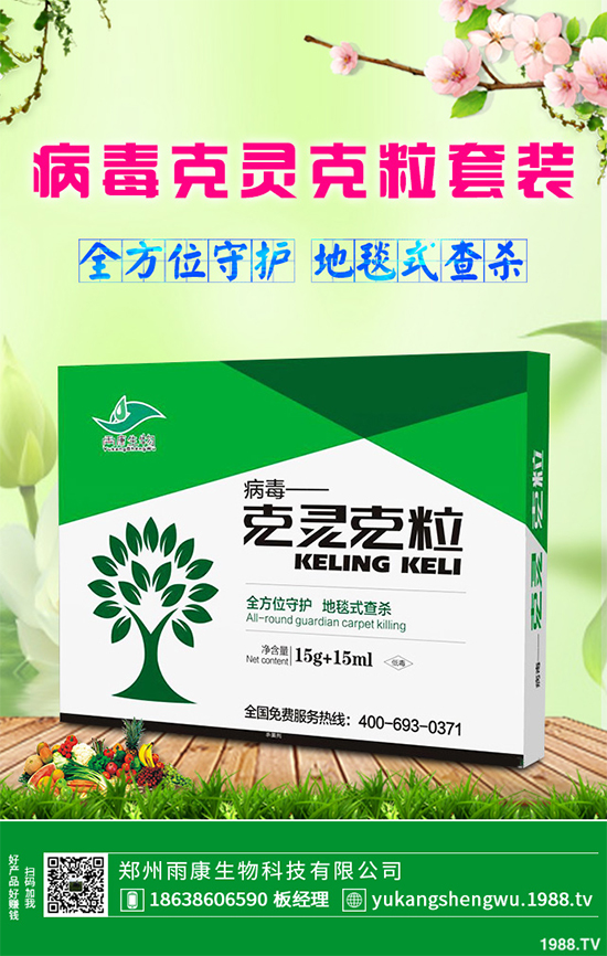 歐盟將要禁用“代森錳鋅”?