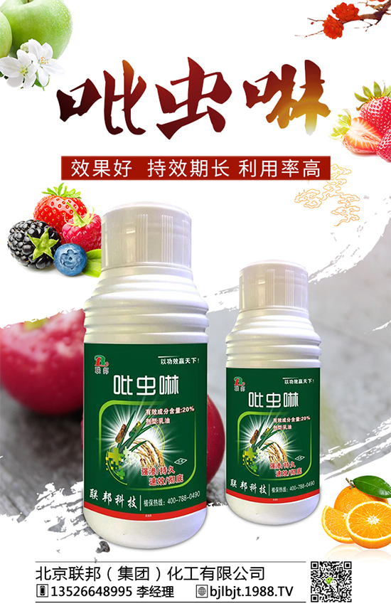 蘋果棉蚜蟲(chóng)有什么危害?蘋果棉蚜生活習(xí)性及防治!