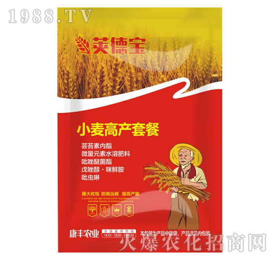 小麥一噴三防套餐都是防什么?目的有哪些?如何使用?小麥一噴三防技術(shù)注意事項要點!