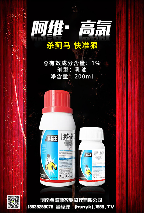 瑞士Andermatt Biocontrol:昆蟲病毒殺蟲劑先驅(qū),依托創(chuàng)新產(chǎn)品擴大業(yè)務疆土
