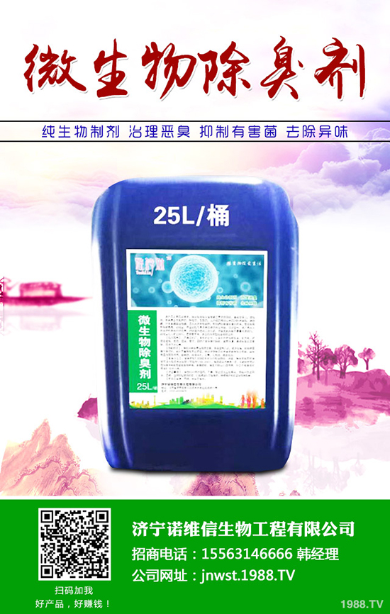 ���׷N�ʑ�(y��ng)ԓ��ôʩ�����׷N�ʵ�ʩ��ע�����