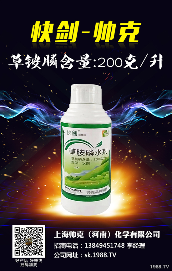 近年來我國草銨膦原藥及制劑的出口情況2020年4月20日