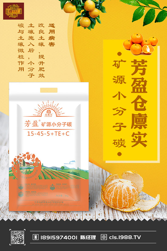 多效唑的作用特點(diǎn)及使用方法,多效唑在果樹上有什么用?