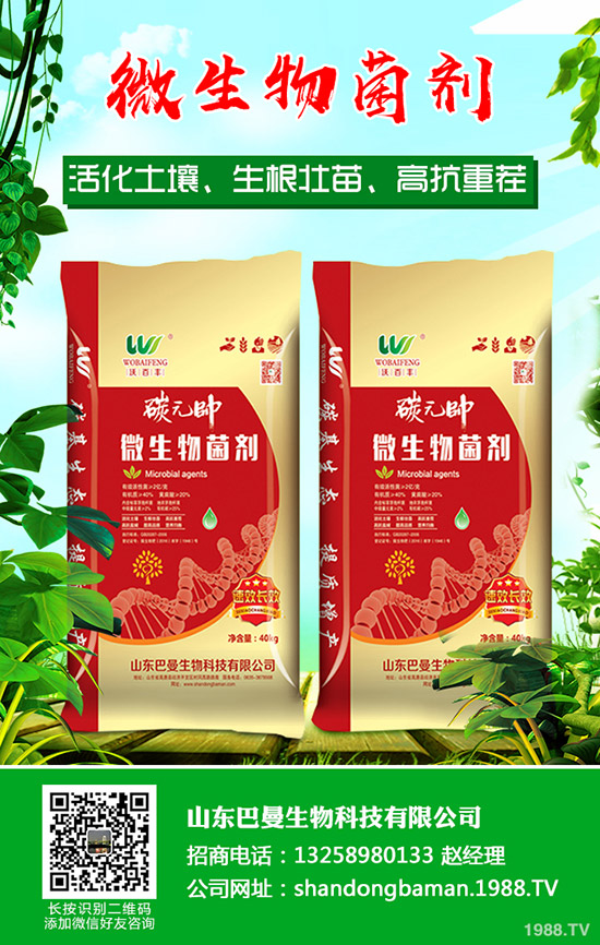 二銨市場(chǎng)價(jià)格部分下調(diào)!最新磷酸二銨行情走勢(shì)分析2020-4-22!