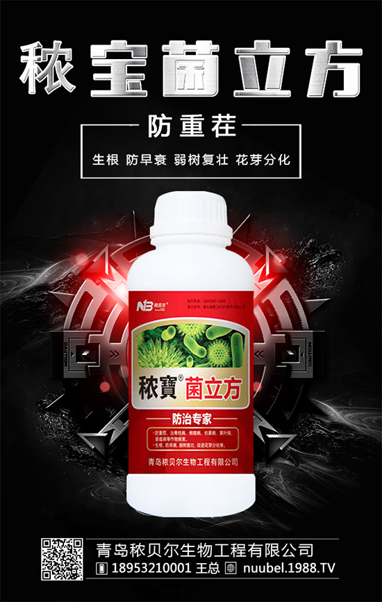 白芍什么時候可以采收?采收后的白芍怎么處理?