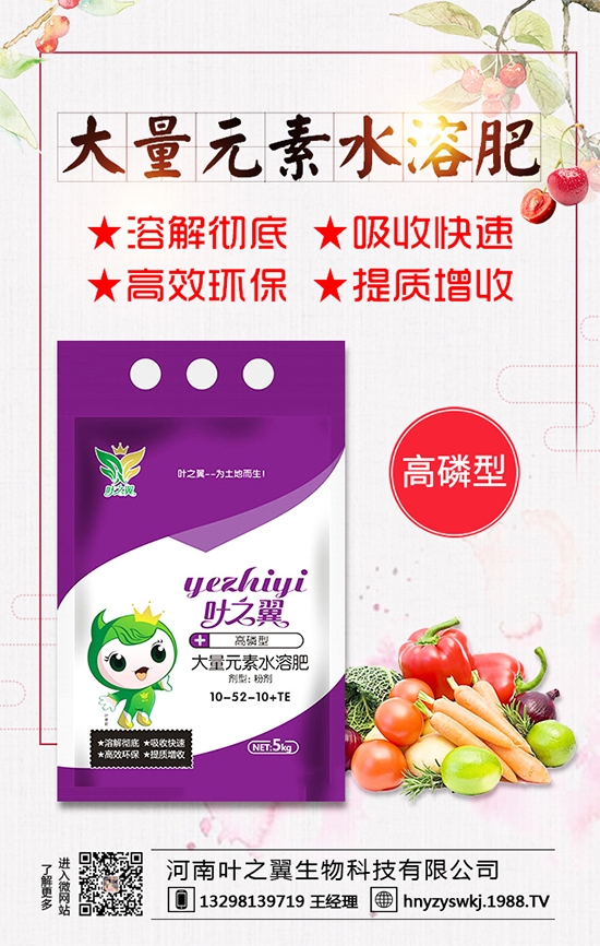 薄荷生長(zhǎng)習(xí)性有哪些？薄荷的田間管理要點(diǎn)！