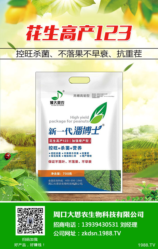 花生管理抓住這幾點(diǎn)，果大產(chǎn)量高! 花生栽培技術(shù)與管理要點(diǎn)！