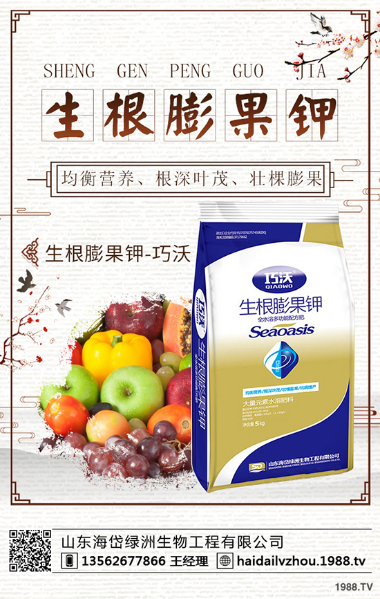     2020年4月23日氯化鉀價(jià)格持續(xù)走低！硫酸鉀行情保持平穩(wěn)運(yùn)行！