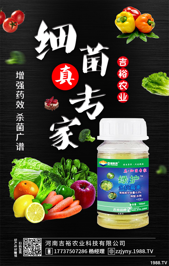 這種農(nóng)藥價(jià)格便宜,小麥拔節(jié)初期用它,不僅能殺菌,還能控制旺長(zhǎng)