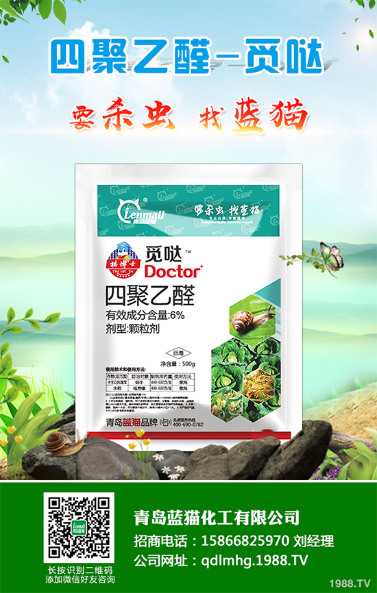 截止2019年12月31日,我國登記農(nóng)藥產(chǎn)品總數(shù)41,200余個(其中衛(wèi)生用藥產(chǎn)品約2,500個),涉及企業(yè)1,940余家,登記的有效成分共710個,其中殺線蟲劑涉及的有效成分約30種,殺線蟲劑登記數(shù)量約320個。殺線劑的產(chǎn)品登記,在2018年前一直保持平穩(wěn)增長,2014年新增18個,到2018年新增66個,平均年增長為38.4%,2019年新增5種殺線劑,其中20%噻唑膦水乳劑和21%阿維·噻唑膦水乳劑屬于常規(guī)產(chǎn)品,40%氟烯線砜乳油屬于次新化合物,值得關(guān)注的是2億CFU/毫升嗜硫小紅卵菌HNI-1懸浮劑和20%異硫氰酸烯丙酯可溶液劑兩類產(chǎn)品,屬于創(chuàng)新化合物的殺線劑。