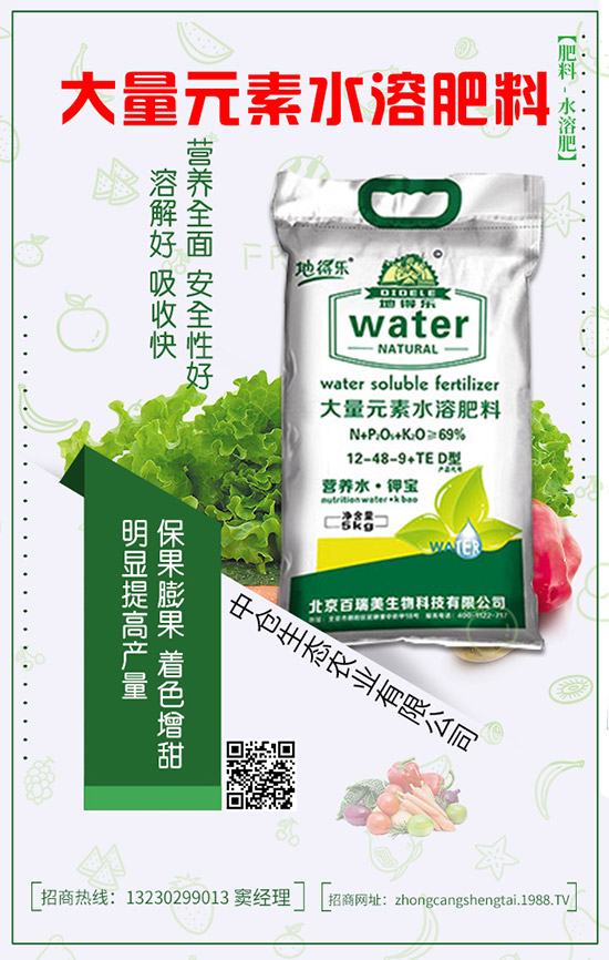 苦瓜種植的時(shí)候怎么嫁接？苦瓜嫁接及栽培技術(shù)！