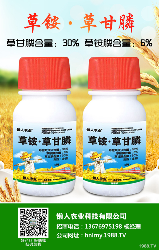 莠去津除草劑價格