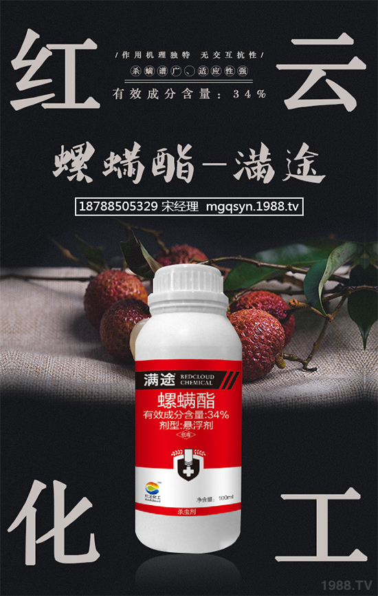     拜耳近日宣布，Altus?殺蟲劑現(xiàn)已獲得登記并可在紐約州有針對性的控制溫室作物、苗圃、園林觀賞植物、蔬菜大棚等作物上的害蟲，如蚜蟲和粉虱。但不能用于紐約州東南部的長島。