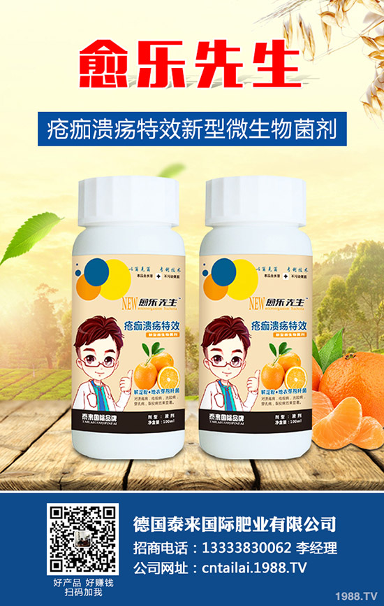 蘿卜什么時(shí)間種植,蘿卜的種植方法和時(shí)間!