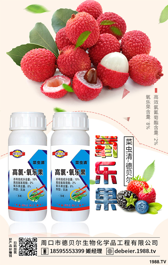 國內(nèi)特色小宗作物用農(nóng)藥登記步伐加快,相關(guān)標(biāo)準(zhǔn)已達(dá)200多項(xiàng)