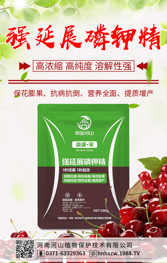     鉀肥大合同簽訂恐導(dǎo)致價格下跌！2020-4-3今日最新鉀肥報價！