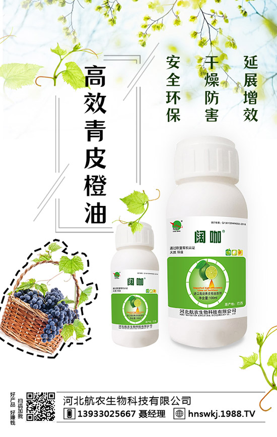 棉花怎么施肥？棉花的施肥原則有哪些？