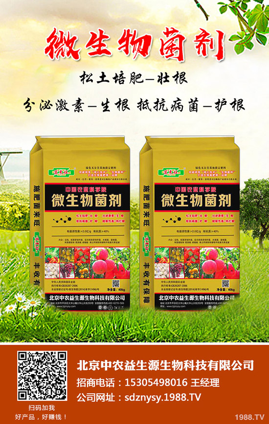     2020-4-8國產(chǎn)鉀肥價格優(yōu)勢尚在！最新價格行情走勢分析！